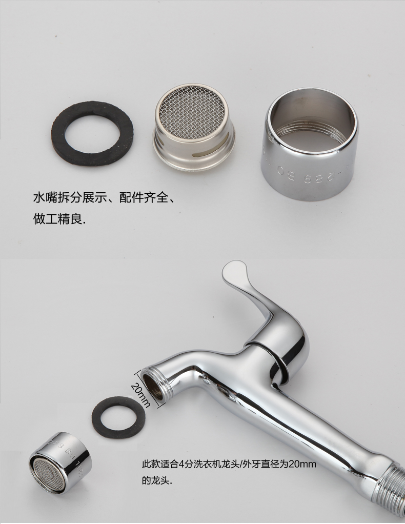 家奕凯(jyk)起泡器水龙头过滤网嘴面盆发泡器防溅出水