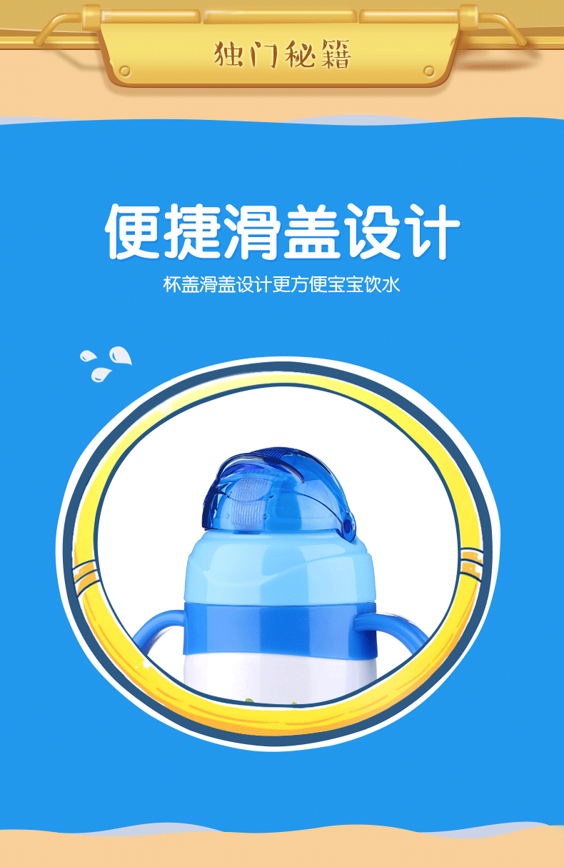 790_1214 竖版 竖屏