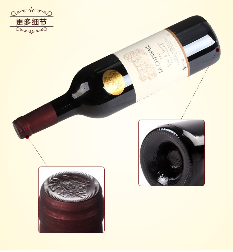 加克尼诗耐干红葡萄酒单支装750ml_历史最低