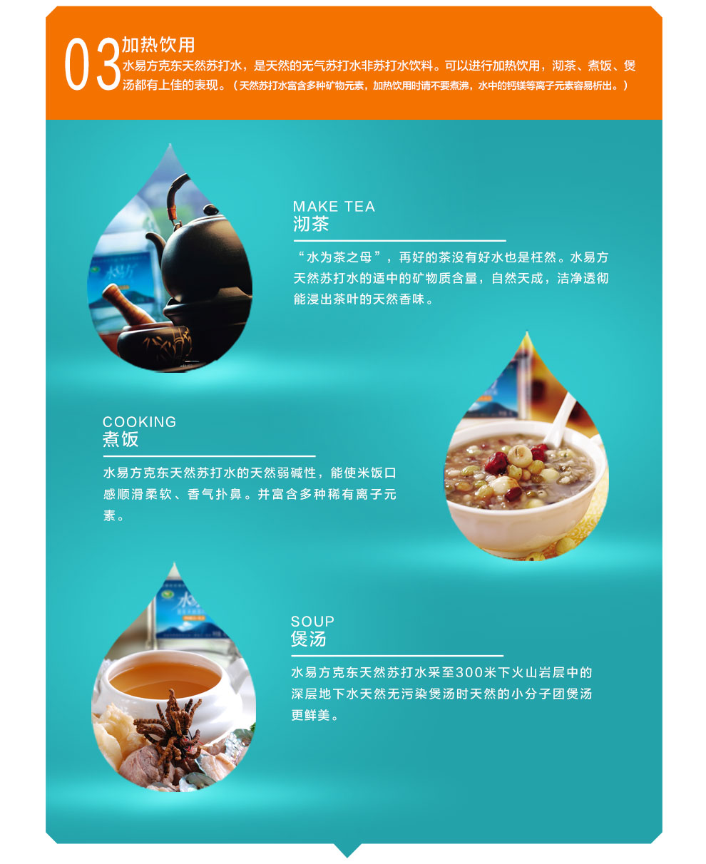 水易方天然苏打水 弱碱性水 饮用水 380ml*24瓶