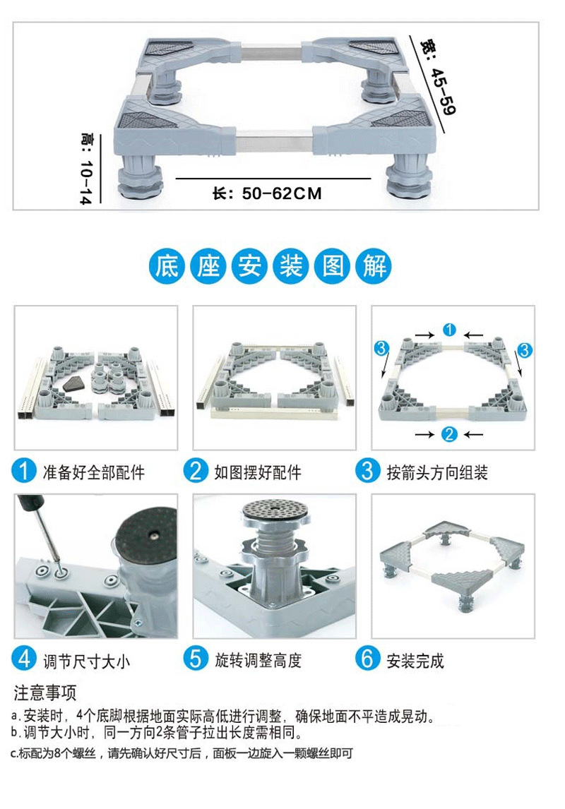 开森 滚筒洗衣机底座可移动冰箱脚架支架托架 八轮带刹款