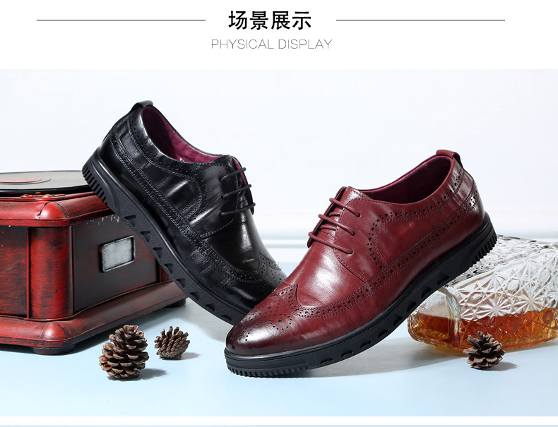 3515强人男鞋布洛克雕花皮鞋商务休闲鞋舒适