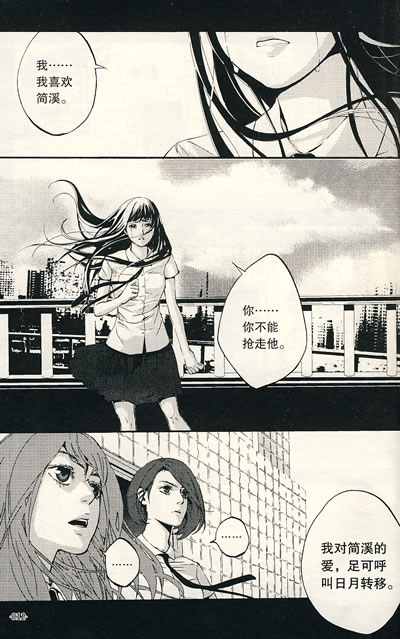 《幻城》,《右手电影,倒影左手》,《1995-2005夏至未至》,《梦里花落马嘉祺的年华和电视剧图片