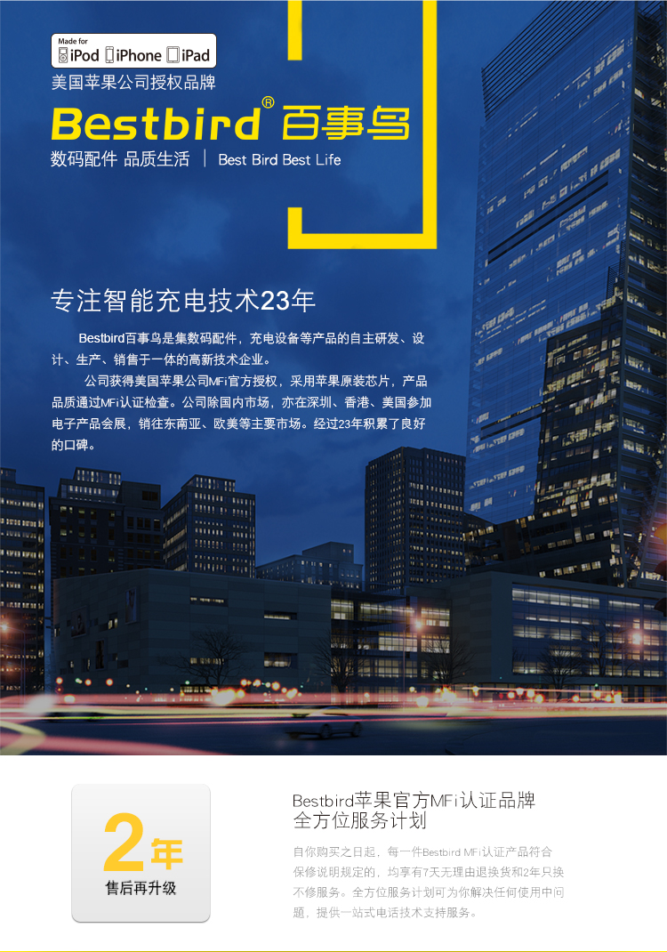 百事鸟 3.4a车载充电器12v24v点烟器通用自带