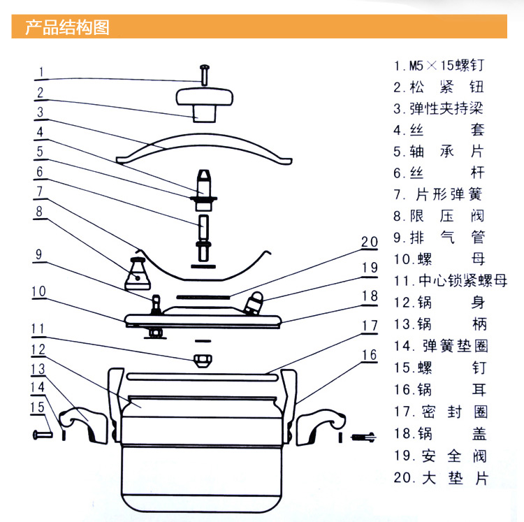 天喜(tianxi) 铝制压力锅 安全不爆小容量明火燃气灶高压锅适合1-2人