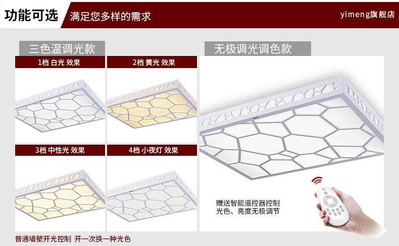 yimeng led吸顶客厅灯现代简约卧室灯方形餐厅书房灯创意雕花吸顶灯具