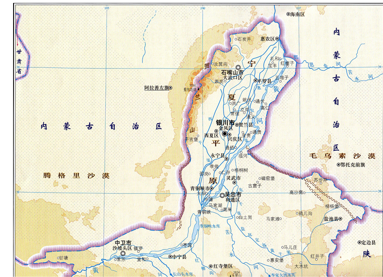2017新版 宁夏地图册 宁夏交通旅游地图册 宁夏详细街道地图 中国分省