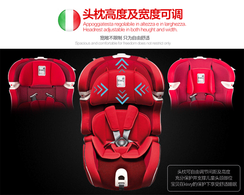 凯威kiwy 安全座椅 无敌浩克意大利原装进口儿童汽车安全座椅isofix