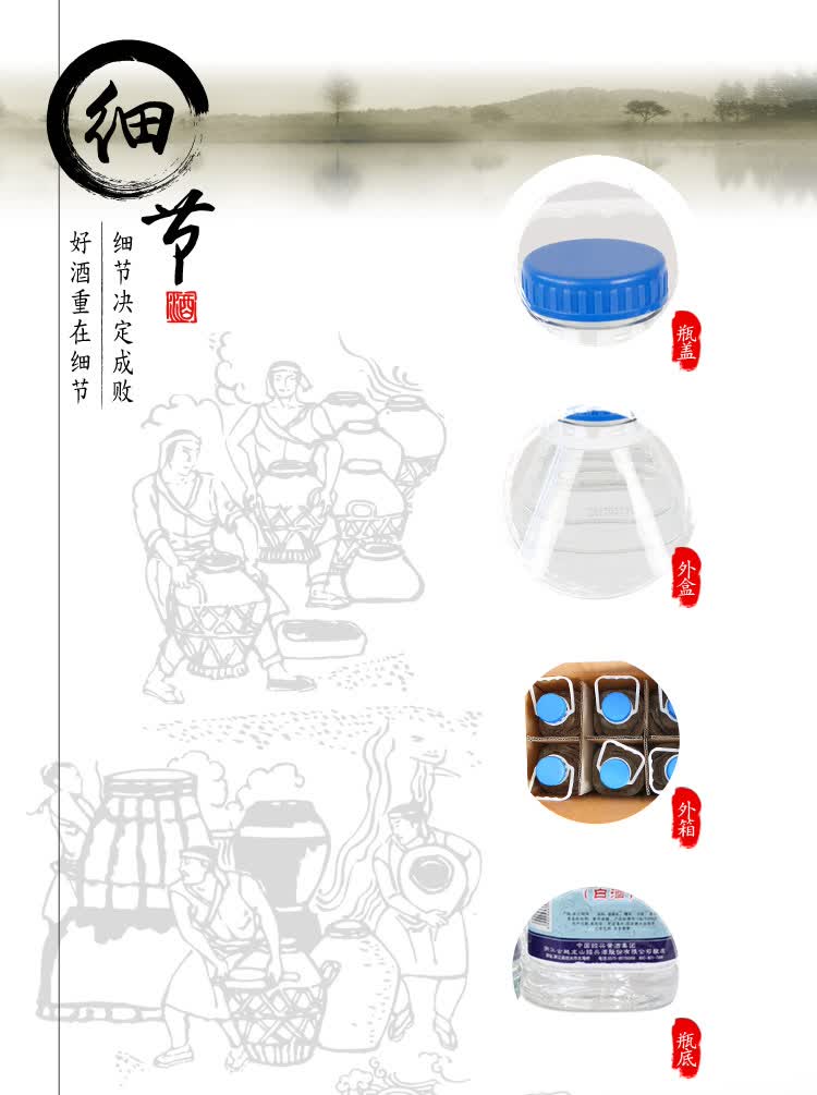 绍兴白酒 古越龙山 38度糟香白酒整箱2.8L*6