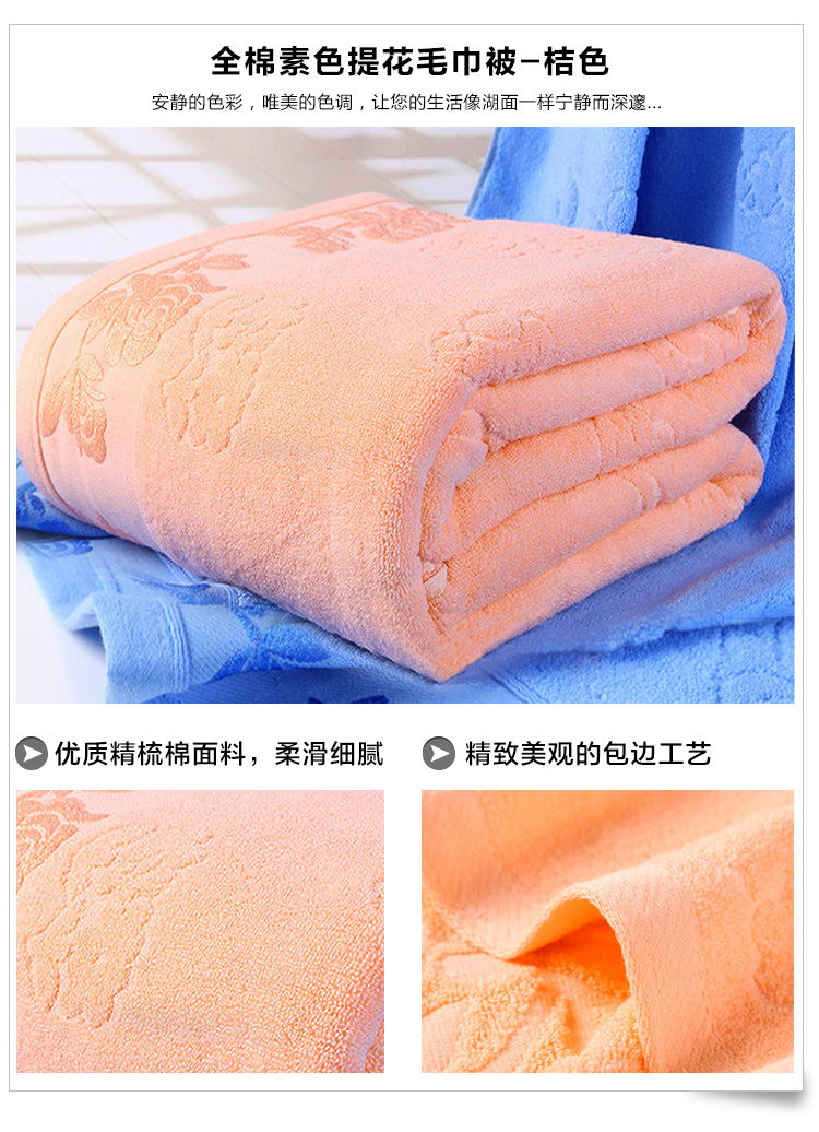
                                        【可定制三件发顺风】纯棉世家 全棉玫瑰提花毛巾被 纯棉单人小毛毯 盖毯午休毯 阳光蓝 150*200cm                