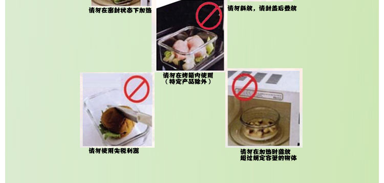 韩国进口三光云彩glasslock钢化玻璃饭盒2件套密封保鲜盒环保便当盒GL16附保温包
