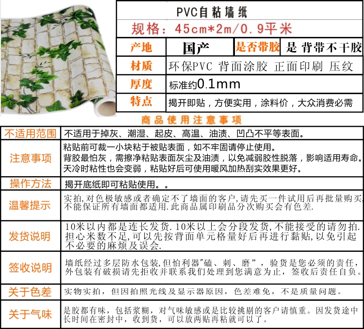 居梦坞 纯色素色压纹清新可粘式防水防潮抽屉橱柜垫纸墙纸 卧室壁纸 家具柜子翻新贴纸 8100 45厘米*2米