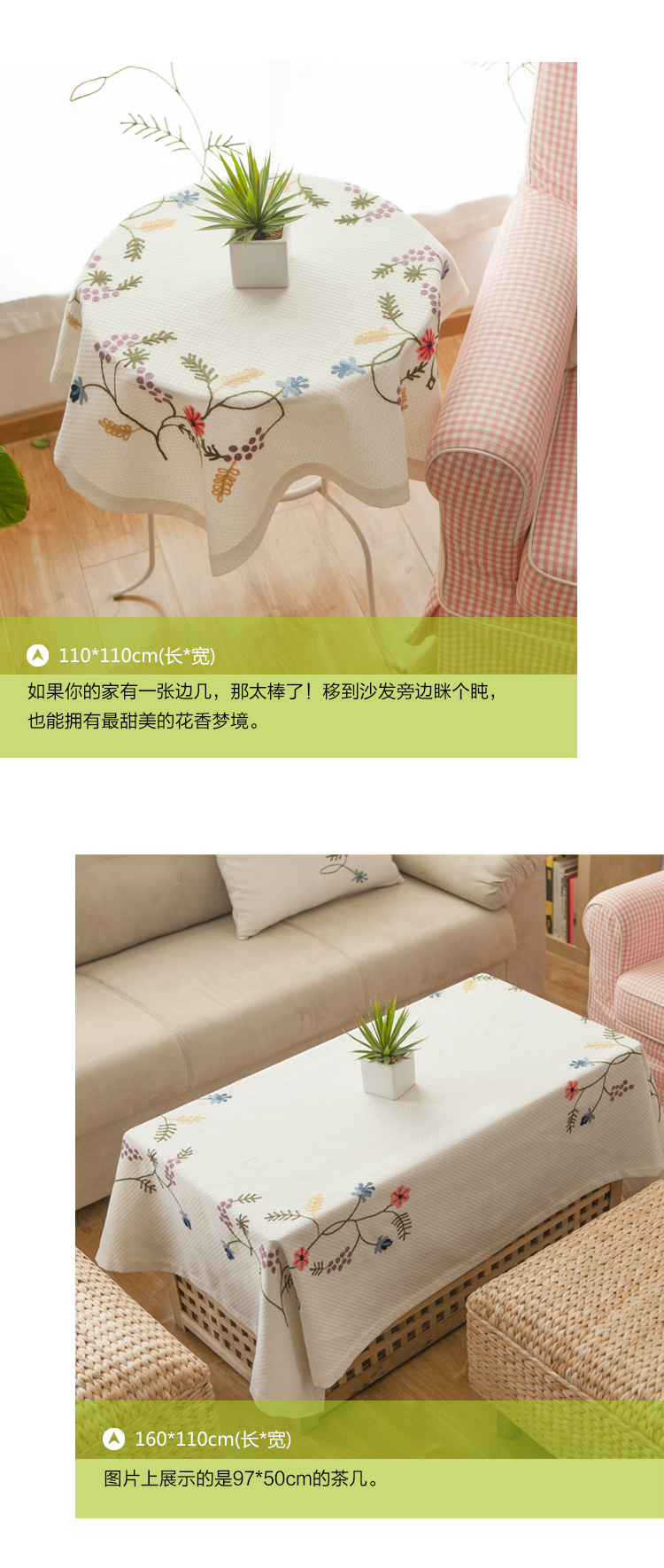 香芋谷色 美式乡村多尺寸布艺桌布 花朵田园茶几布 台布盖布餐桌布 酸甜季 牛奶白色蜂巢布 160x110cm