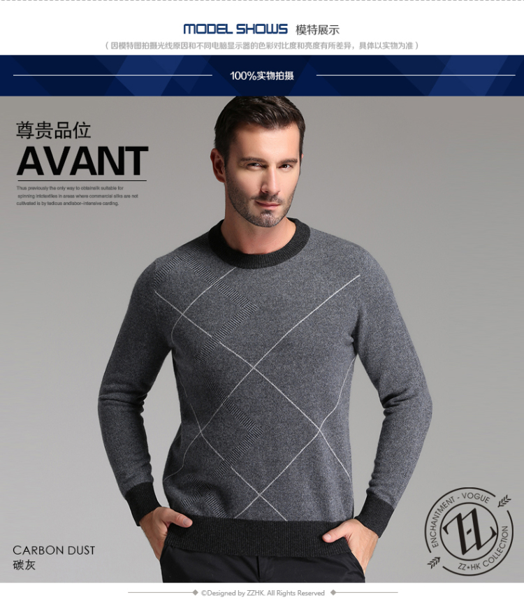 ZZHK<em>品牌</em>正品山<em>羊绒</em>衫<em>男纯羊绒</em>正品大牌<em>中年</em>