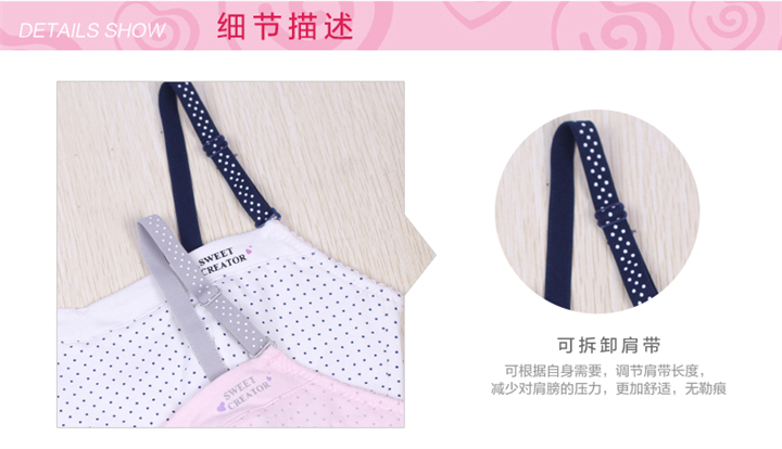 2014年新款 箐箐贵族少女发育期<em>文胸</em> 学生青春