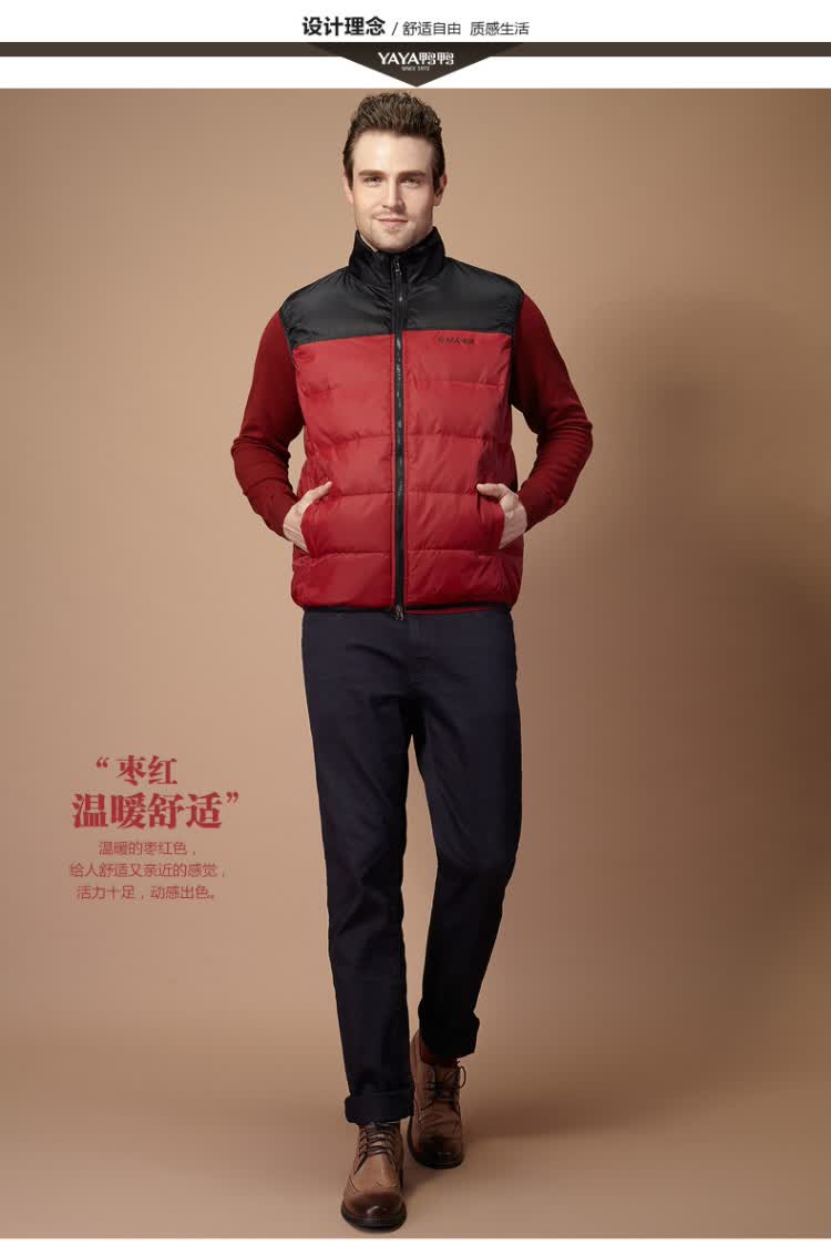 鸭鸭(YAYA)<em>羽绒</em>服 男款<em>羽绒马甲</em>【<em>尺码</em>偏大一