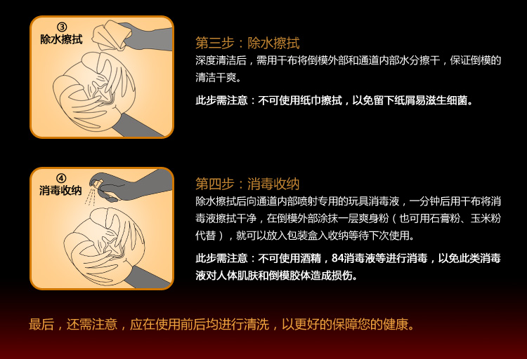 真肤乐 成人用品 性用品男用自慰器 非实体充气娃娃性爱玩具 幼女名器