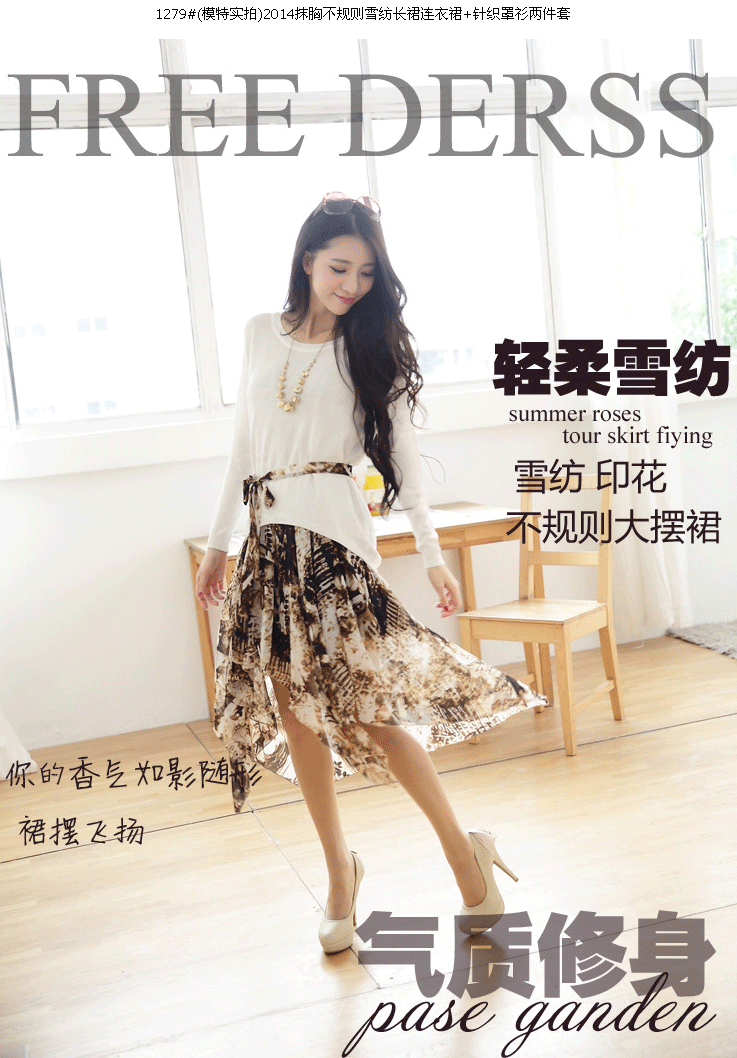 拉缇儿  2014夏装新品拼接褶皱收腰甜美学院连衣裙 L