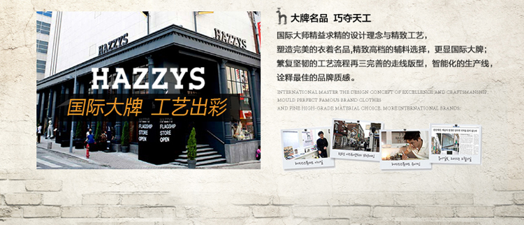 哈吉斯 <em>HAZZYS</em> <em>14年</em>秋冬新款男士长袖纯色羊