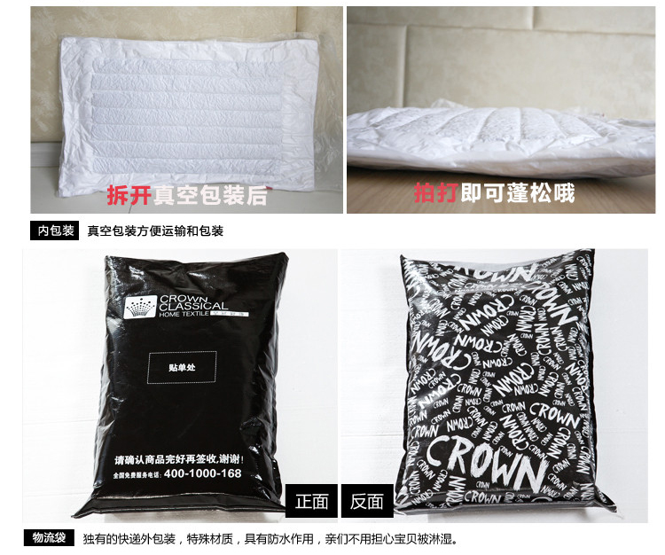 
                                        皇冠家纺 苦荞麦/薰衣草/决明子花草枕头枕芯 一个 0896苦荞麦枕                
