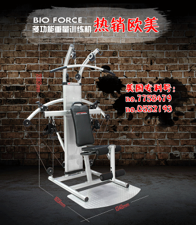 康乐佳综合训练器 健身器材 运动器材 k1001a倒立机 1001a倒立机