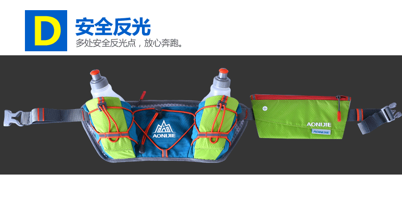 【送两个水壶】奥尼捷户外跑步运动腰包多功能水壶包男女骑行腰包 桔