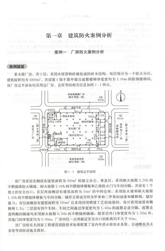 初中有关叙事作文教案如何写_如何写英语课例分析_教案分析怎么写