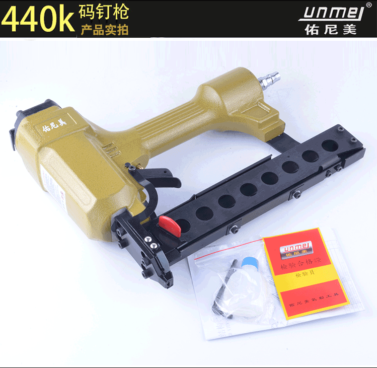 5-6kg/c㎡ 使用接管:8mm 用途:家具木工,弹簧定位,装潢业用于厚板或