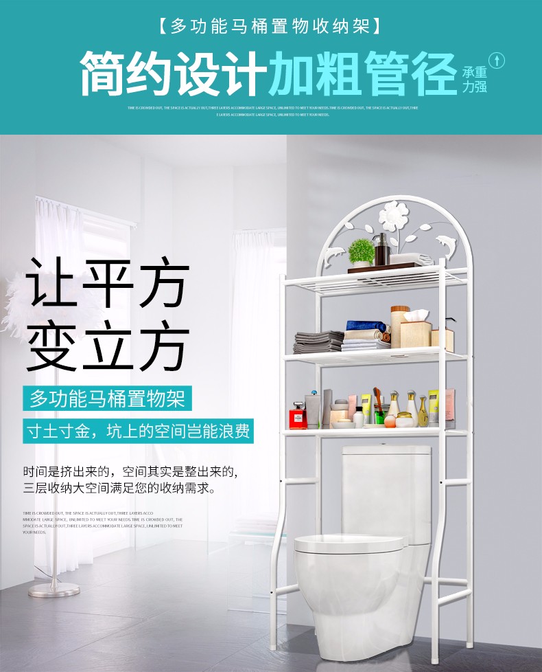 蜗家 马桶架浴室洗衣机置物架 家用多层防锈金属卫生间洗手间阳台整理架落地杂物架搁物架多款样式 古铜色