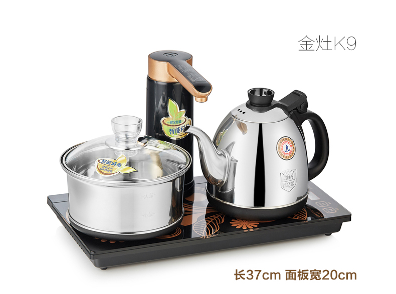 金灶(kamjove)k9全自动上水电热水壶烧水茶具家用不锈钢电茶壶泡茶烧