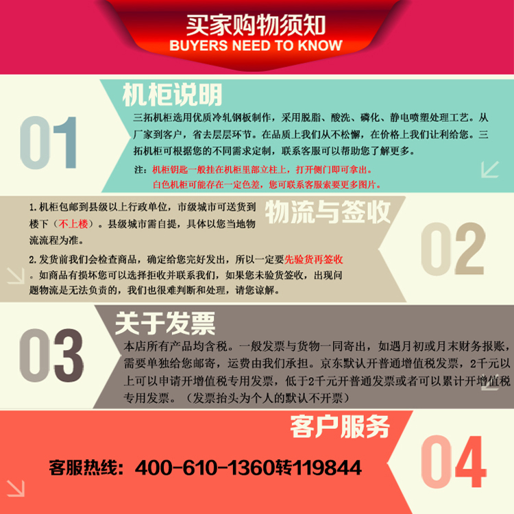 三拓T3.6612机柜0.7米网络机柜12u小机柜 黑白可选
