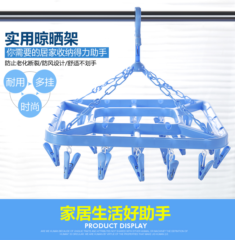 蜗家 衣架晾衣夹裤袜架衣挂衣服晒晾衣架室内晾衣架干湿两用挂衣架晾晒衣 橘黄色