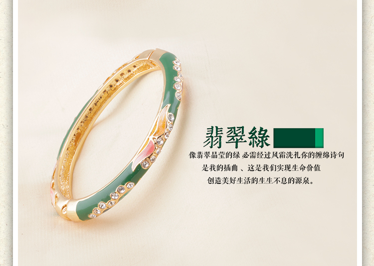 珍裕首饰北京景泰蓝手镯子奥地利水晶水钻首饰小圈复古典雅女礼品情人