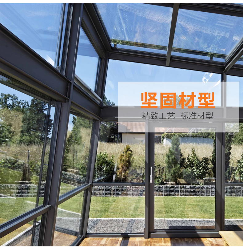 旭格门窗德国断桥铝合金门窗 铝合金窗 阳光房封阳台