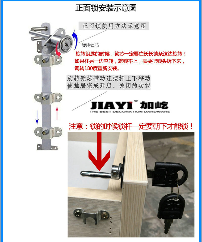 加屹(jiayi)办公桌抽屉锁五金 三联锁头文件柜锁一锁三连抽屉锁联动锁