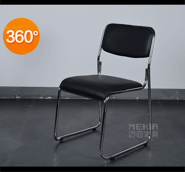 电脑椅 迈亚家具 电脑椅办公椅职员会议洽谈接待椅可叠摞椅子 办公
