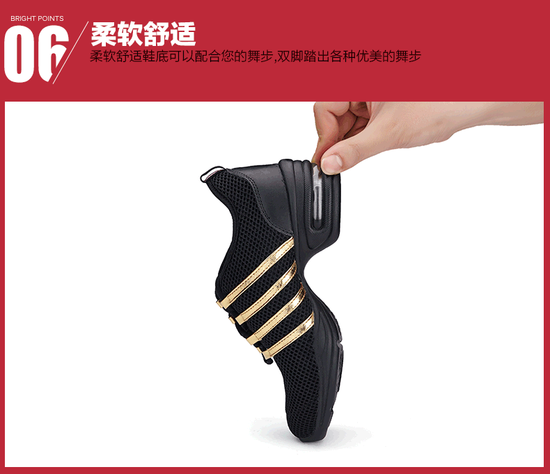 三莎夏款广场舞蹈鞋女款 现代舞鞋 三沙舞鞋网布透气休闲舞鞋 t12红色