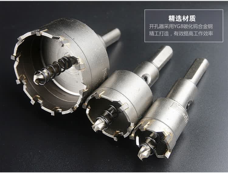 金属开孔器_内孔修边器厂家_囊袋式注浆封孔器