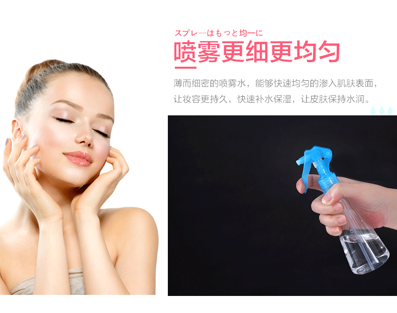 分装瓶补水化妆品乳液香水分装瓶小喷瓶细雾喷雾器喷水瓶喷壶 透明色