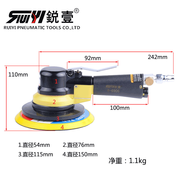 锐壹6906砂纸砂光机木材磨光家具板材打磨机木工抛光机砂磨气动