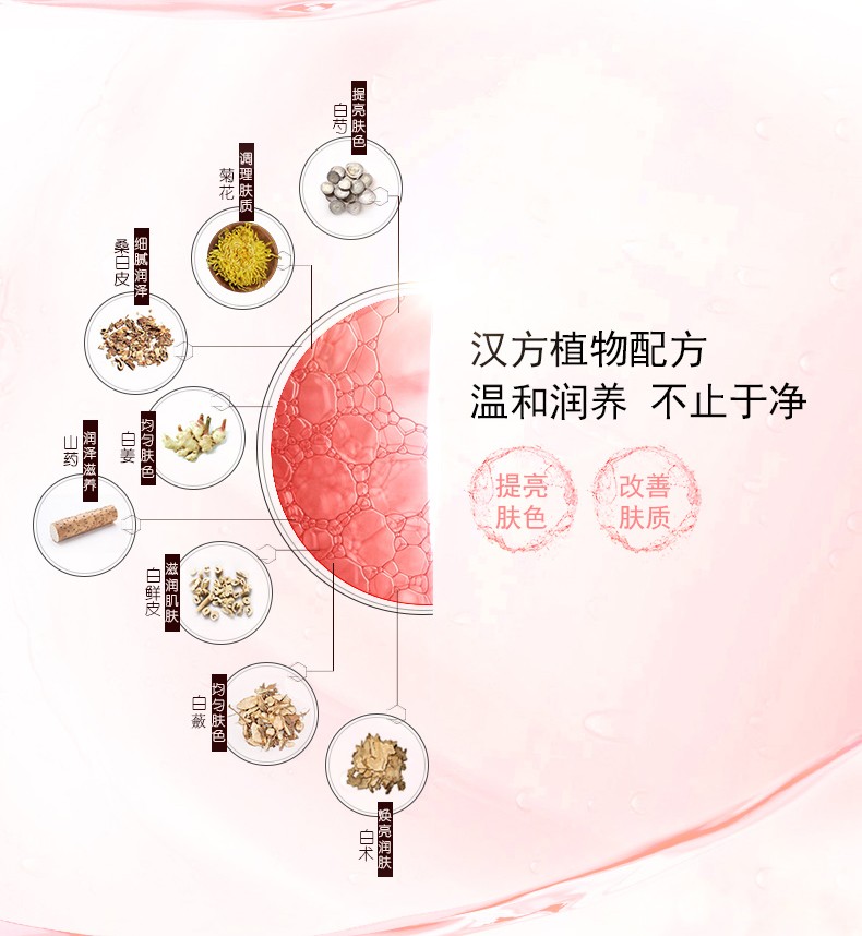 高姿（COGI） 高姿匀净透亮洁面乳100g 氨基酸洗面奶温和补水保湿提亮深层清洁女