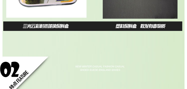 韩国进口三光云彩glasslock钢化玻璃饭盒2件套密封保鲜盒环保便当盒GL16附保温包