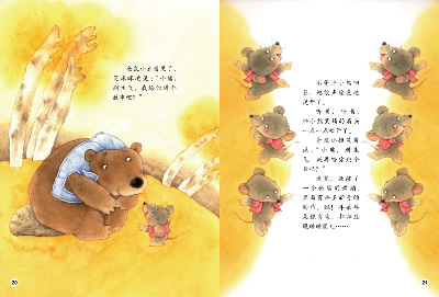 京东触屏版