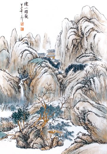 作品名称:《山水之道·刘二郎山水画十二册页》之仙山楼观  作品规格