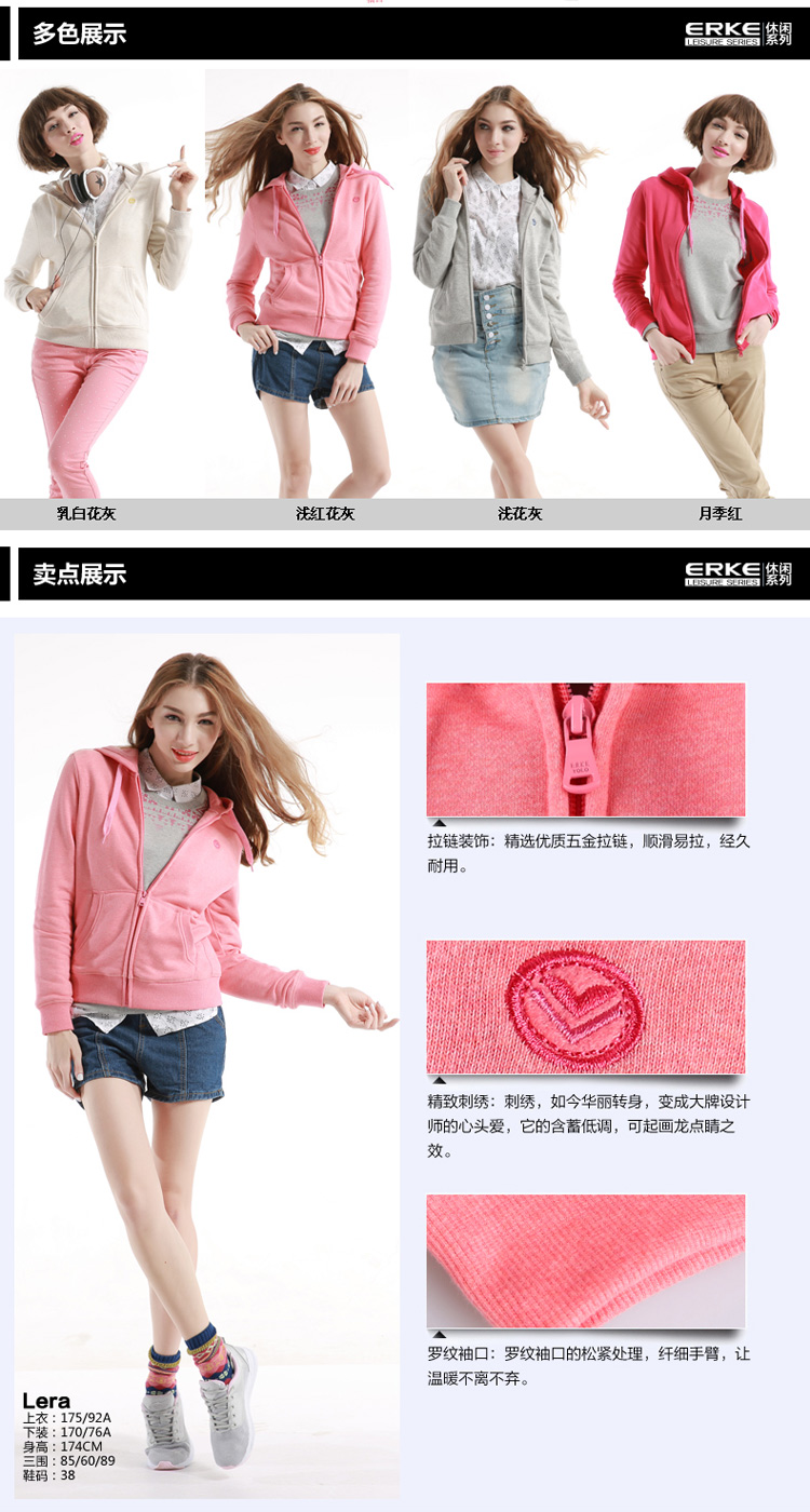 <em>鸿星尔克</em>erke 女<em>开衫带帽</em>卫衣时尚休闲<em>上衣</em> 浅