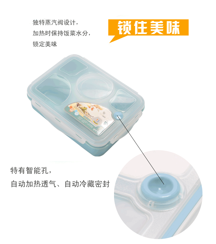 坚宝五格带汤碗微波加热饭盒 便当盒 多格式密封分格餐盒 悠悦393饭盒浅蓝色