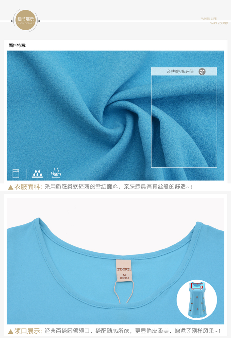 ZDORZI卓多姿  日系甜美糖果色立体镶钻无袖修身雪纺背心628096 荧光红 XL