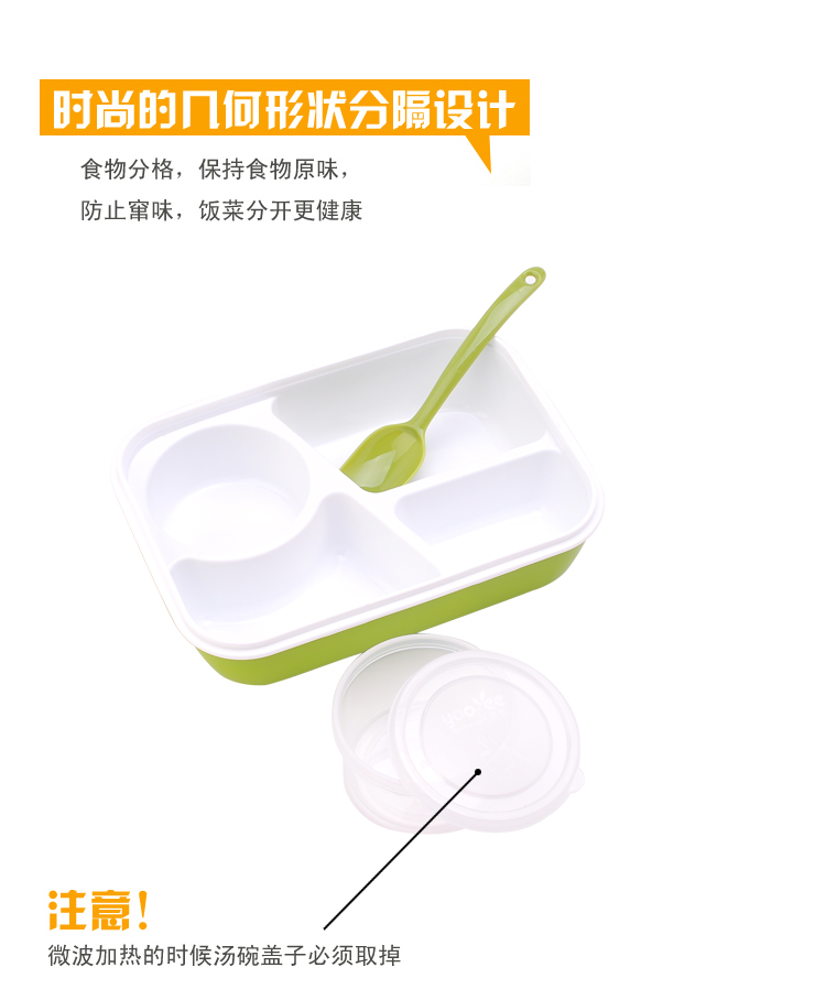 三格带汤碗饭盒 微波炉加热密封日式便当盒 分格可爱餐盒餐具 415三格饭盒草绿色