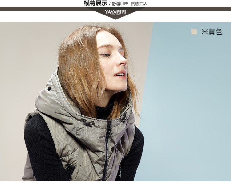 鸭鸭（YAYA） 女羽绒潮马甲羽绒带帽背心坎肩 D-205 米黄 170/92A