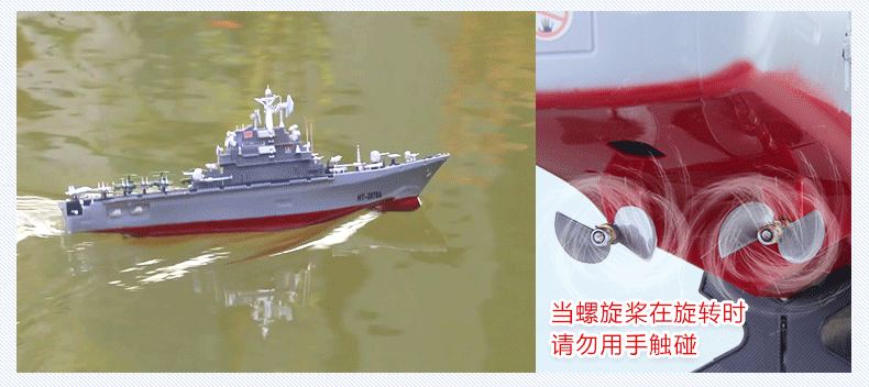 恒泰 遥控船 航母儿童电动玩具 76cm仿真模型高速快艇轮船 军舰航空